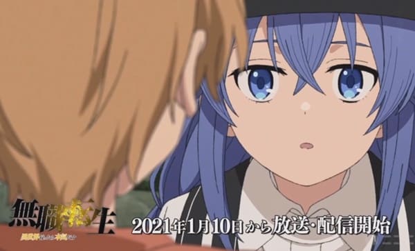 Mushoku Tensei: Isekai Ittara Honki Dasu – Episódio 02