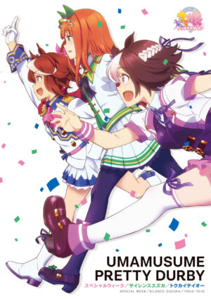 Uma Musume: Pretty Derby – Todos os Episódios