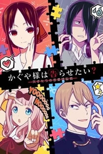 Kaguya-sama: Love is War 2 Dublado – Todos os Episodios