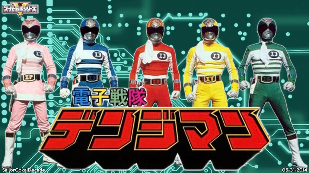 Denji Sentai Denjiman – Episódio 45