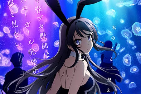 Seishun Buta Yarou wa Bunny Girl Senpai no Yume wo Minai – Episódio 03