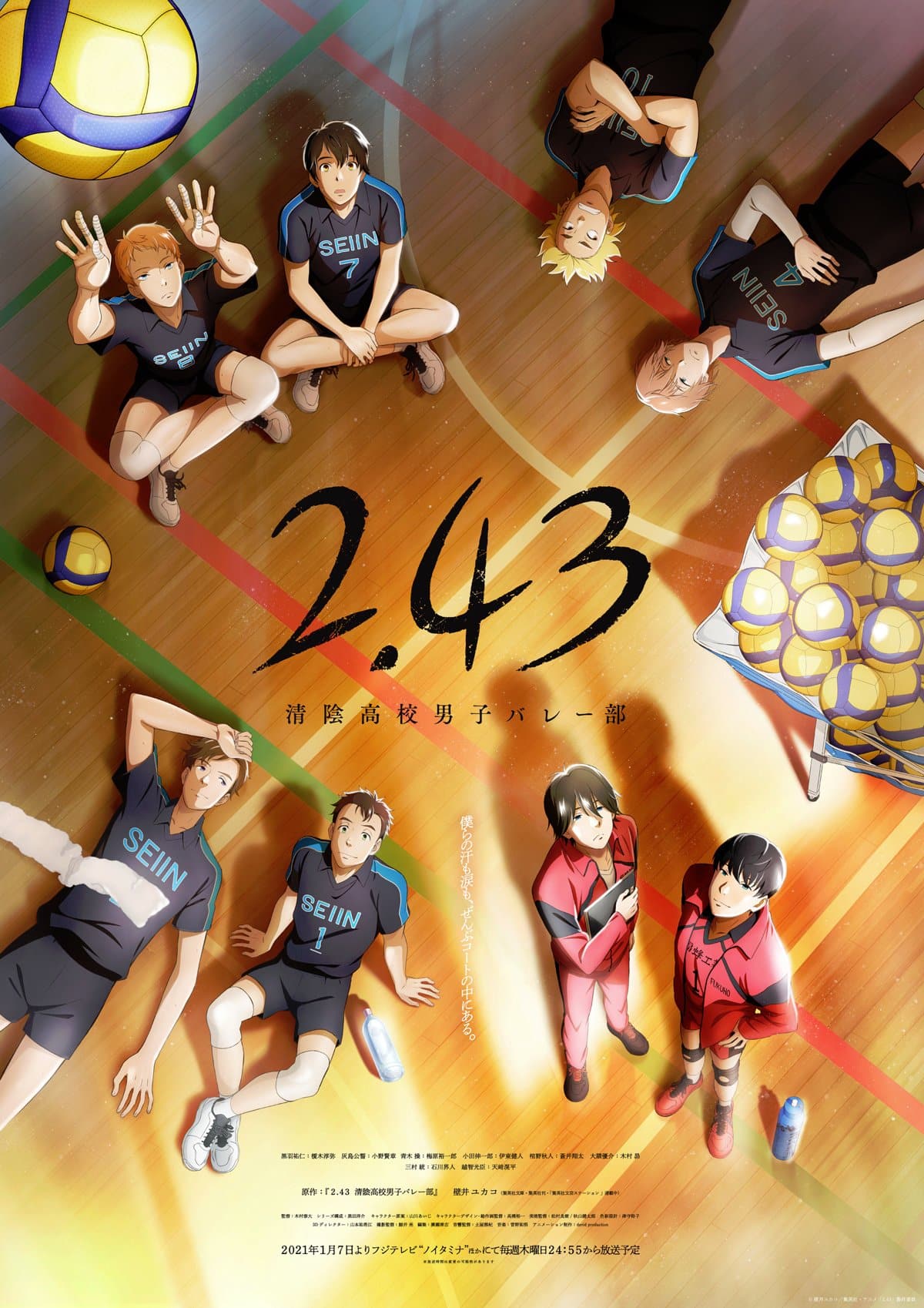 2.43: Seiin Koukou Danshi Volley-bu – Todos os Episódios