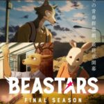 Beastars 3