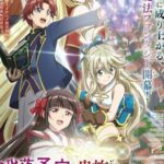 Botsuraku Yotei no Kizoku dakedo Hima Datta kara Mahou wo Kiwametemita