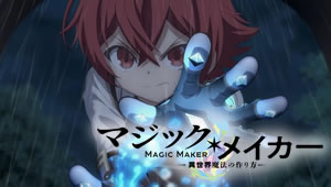 Magic Maker: Isekai Mahou no Tsukurikata Dublado Episódio 01