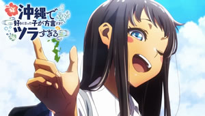 Okinawa de Suki ni Natta Ko ga Hougen Sugite Tsurasugiru Episódio 01