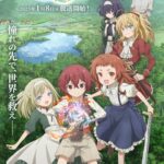 Magic Maker: Isekai Mahou no Tsukurikata