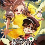 Jibaku Shounen Hanako-kun 2