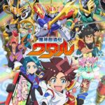 Mashin Souzouden Wataru