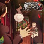 Jibaku Shounen Hanako-kun 2 Dublado