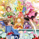 Maebashi Witches