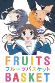 Fruits Basket