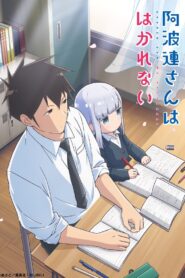 Aharen-san wa Hakarenai 2
