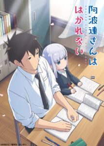 Aharen-san wa Hakarenai 2