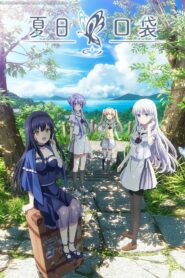 Summer Pockets