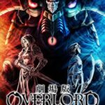 Overlord Movie 3: Sei Oukoku-hen – Dublado