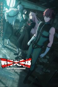 Sentai Daishikkaku 2