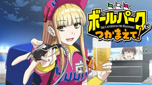 Isshun de Chiryou shiteita noni Yakutatazu to Tsuihou sareta Tensai Chiyushi Yami Healer toshite Tanoshiku Ikiru Episódio 05