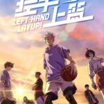 Zuoshou Shanglan – Left-Hand Layup!