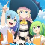 Slime Taoshite 300-nen, Shiranai Uchi ni Level Max ni Nattemashita: Sono Ni Dublado