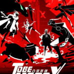 To Be Hero X Dublado