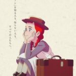 Anne Shirley Dublado