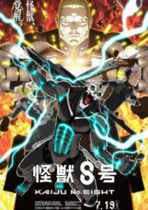 Kaijuu 8-gou 2nd Season Dublado