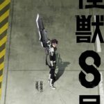 Kaijuu 8-gou 2nd Season