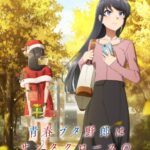 Seishun Buta Yarou wa Santa Claus no Yume wo Minai
