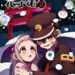 Jibaku Shounen Hanako-kun 2 Part 2