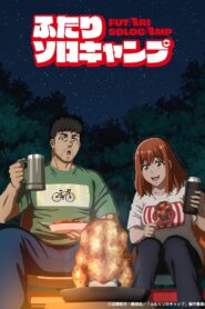 Futari Solo Camp
