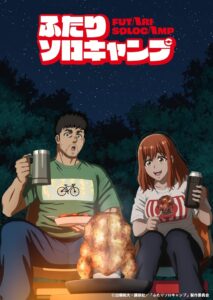 Futari Solo Camp Dublado Temporada 1