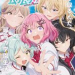 Watashi ga Koibito ni Nareru Wake Nai jan, Muri Muri!