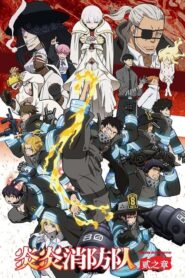 Enen no Shouboutai: Ni no Shou