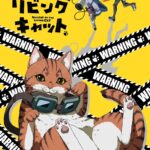 Nyaight of the Living Cat