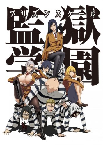 Prison School – Todos os Episódios