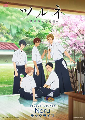 Tsurune: Kazemai Koukou Kyuudoubu – Todos os Episódios