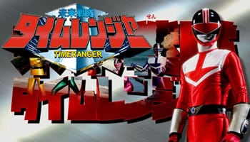 Mirai Sentai Timeranger – Episódio 24