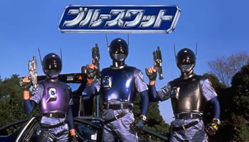 Blue SWAT – The Movie