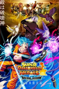 Dragon Ball Heroes – Todos os Episódios