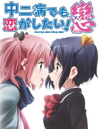 Chuunibyou demo Koi ga Shitai! Ren– Todos os Episódios