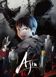 Ajin – Todos os Episodios