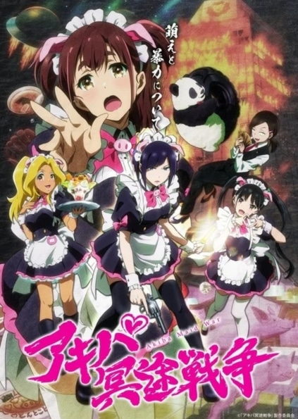 Akiba Maid Sensou – Todos os Episódios