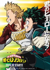 Boku no Hero Academia 4 Dublado – Todos os Episodios