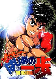 Hajime no Ippo – Todos os Episodios