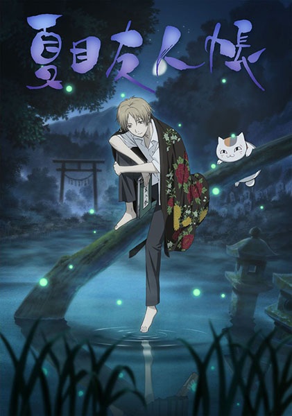 Natsume Yuujinchou – Todos os Episodios