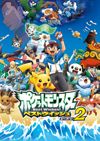 Pokemon Best Wishes! Season 2 – Todos os Episodios