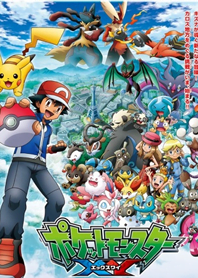 Pokemon XY – Todos os Episodios