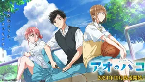 Ao no Hako Episódio 03