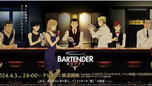 Bartender: Kami no Glass Episódio 01